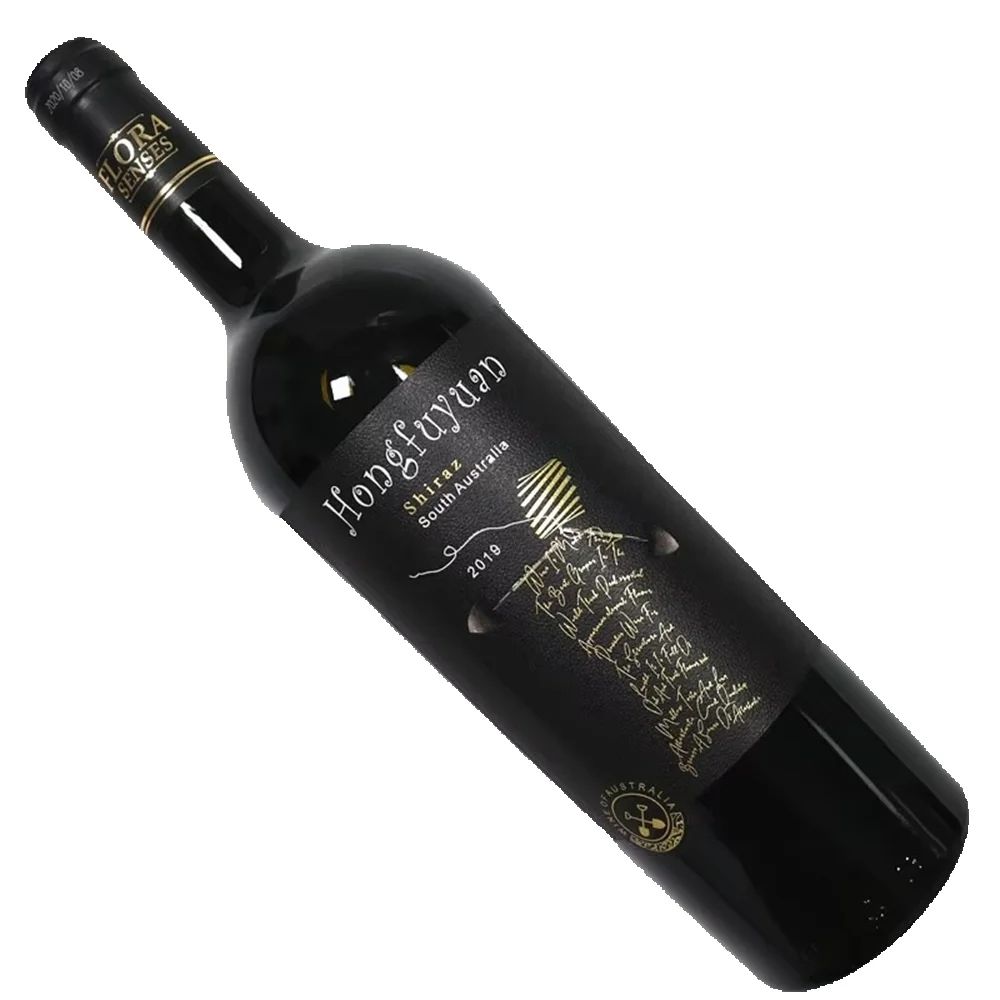 Wine Beer Logo - Наклейка для винных бутылок с индивидуальным