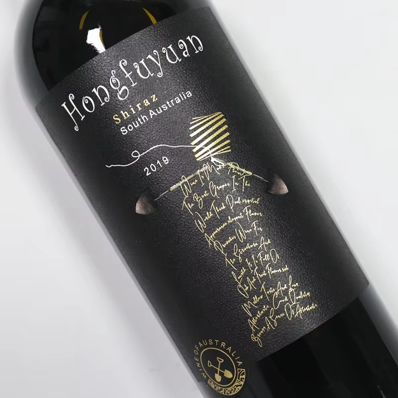 Наклейка для винных бутылок с  – обзор и цена Wine Beer Logo
