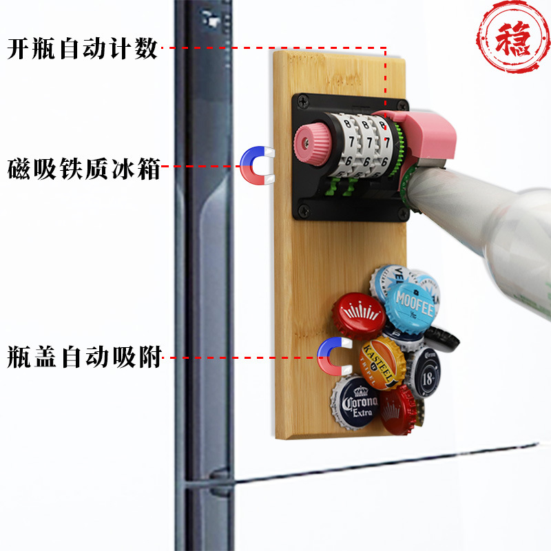 1 шт., креативная открывалка д – обзор и цена Wine Beer Refrigerator